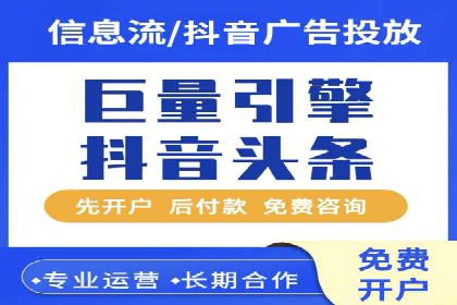 百度推广的创意广告制作方法